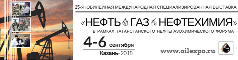 Нефть газ проект вакансия пермь