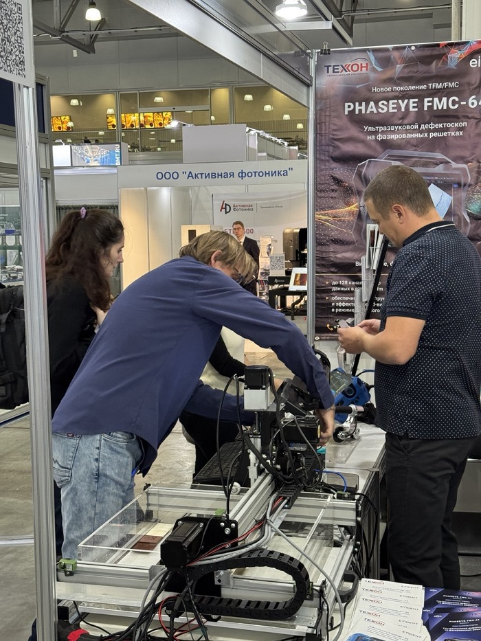 NDT Russia 2025_02_.jpg NDT Russia 2025_02_.jpg