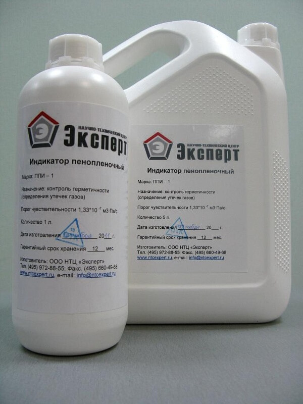 Пеноплёночный индикатор ППИ-1
